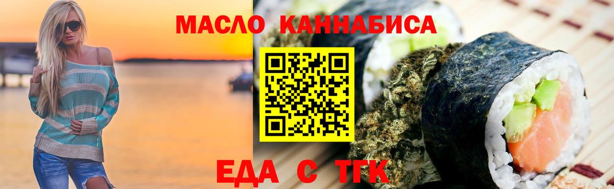 Canna-Cookies марихуана  Вход с VPN  Лангепас 