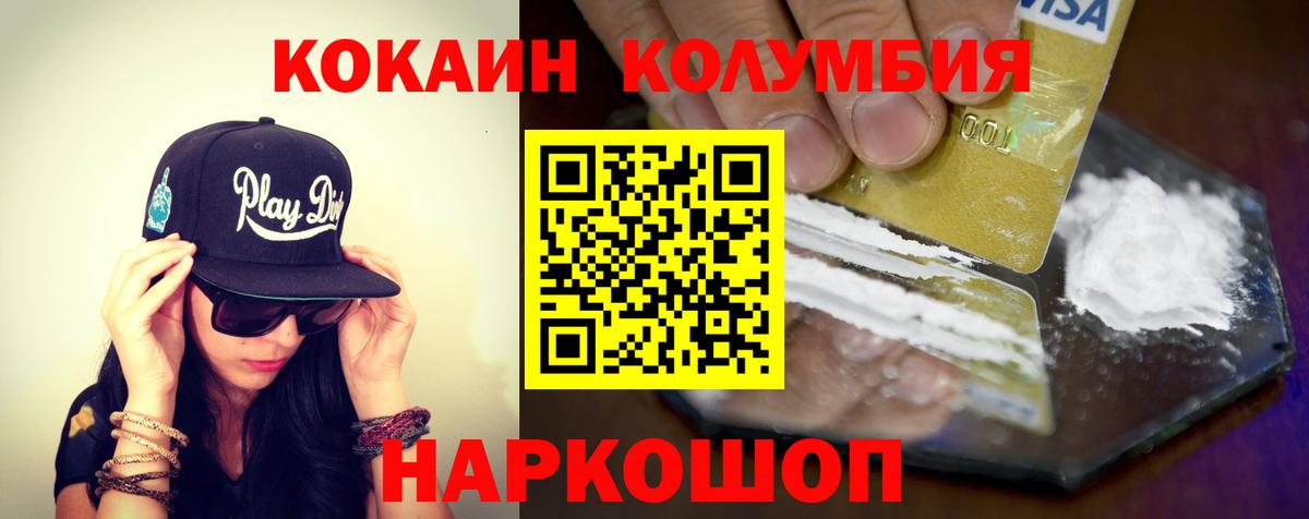 Кокаин Боливия Лангепас