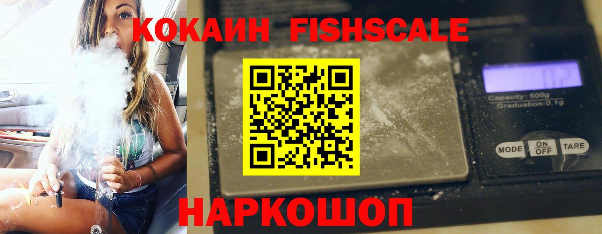 COCAIN 98%  Вход с VPN  COCAIN 98%  Лангепас 