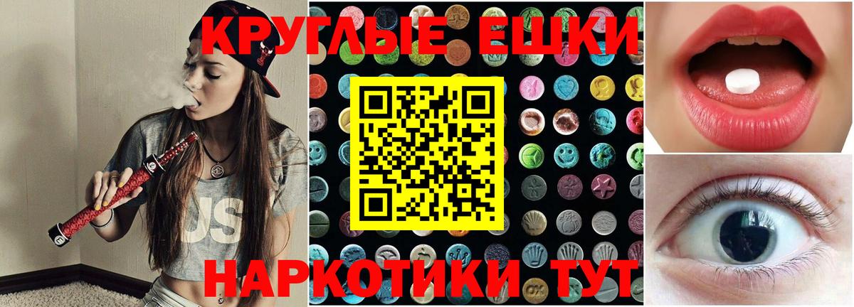   ссылка  Вход с VPN  Ecstasy 280мг  Лангепас  Экстази диски  хочу  