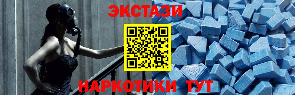 ЭКСТАЗИ бентли Лангепас