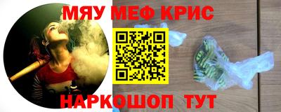 гидра Новоалександровск