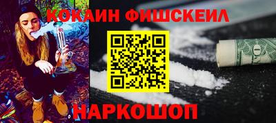 героин Норильск