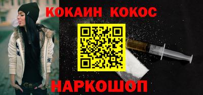 ешки Новоалтайск