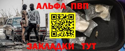 героин Норильск