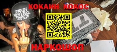 ешки Новоалтайск