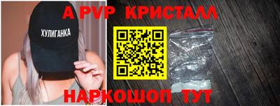 гидра Новоалександровск