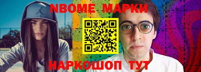 ешки Новоалтайск