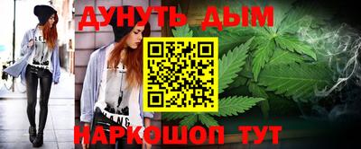 гидра Новоалександровск