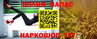 гашик Ноябрьск