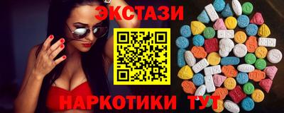 гашик Ноябрьск