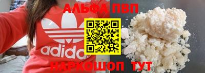 гидра Новоалександровск