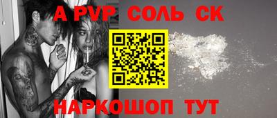 ешки Новоалтайск
