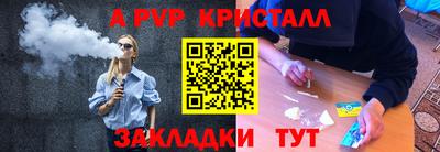 гидра Новоалександровск