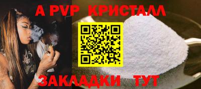 гидра Новоалександровск