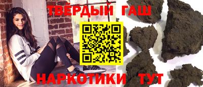 героин Норильск