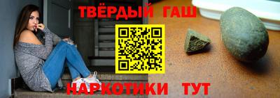 дмт Ногинск
