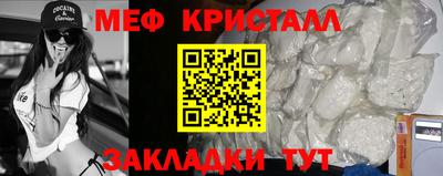 гидра Новоалександровск