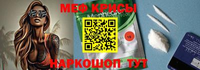 дмт Ногинск