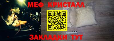 дмт Ногинск