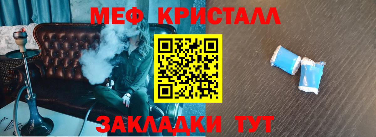 Cocaine  Вход с VPN  Альфа ПВП СОЛЬ   Гашиш  Лангепас  Меф кристаллы  Экстази 