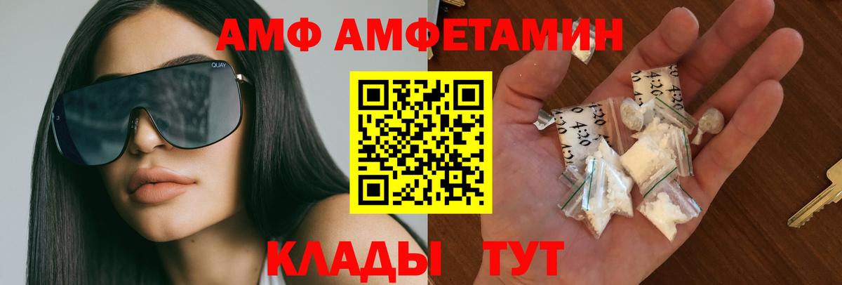 Метамфетамин мет Лангепас