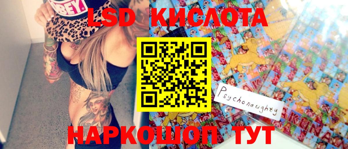 Марки NBOMe  Марки NBOMe 1500мкг  Марки NBOMe 1500мкг  Вход с VPN  Лангепас 