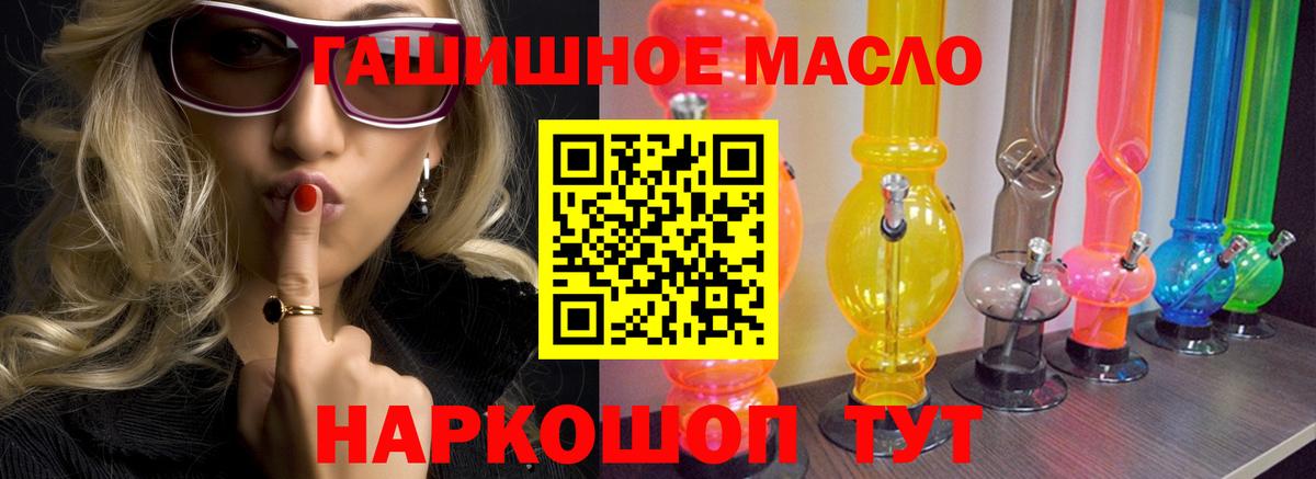 Дистиллят ТГК жижа Лангепас