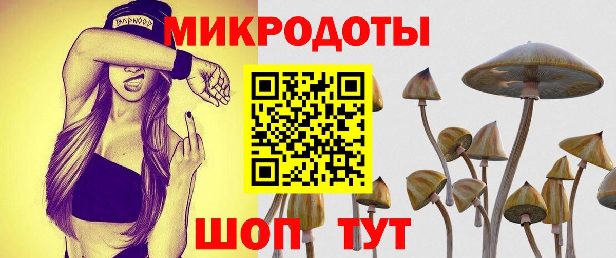 Лангепас  Галлюциногенные грибы ЛСД  Псилоцибиновые грибы GOLDEN TEACHER  Вход с VPN 
